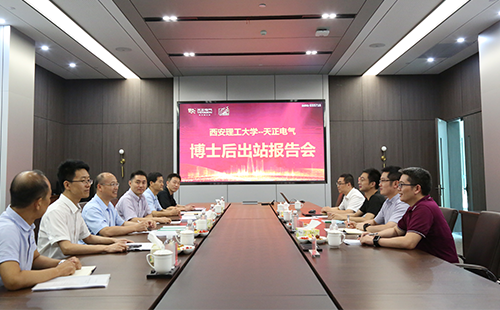 攻克新能源用断路器关键技术，庄闲和游戏2名博士后成功出站