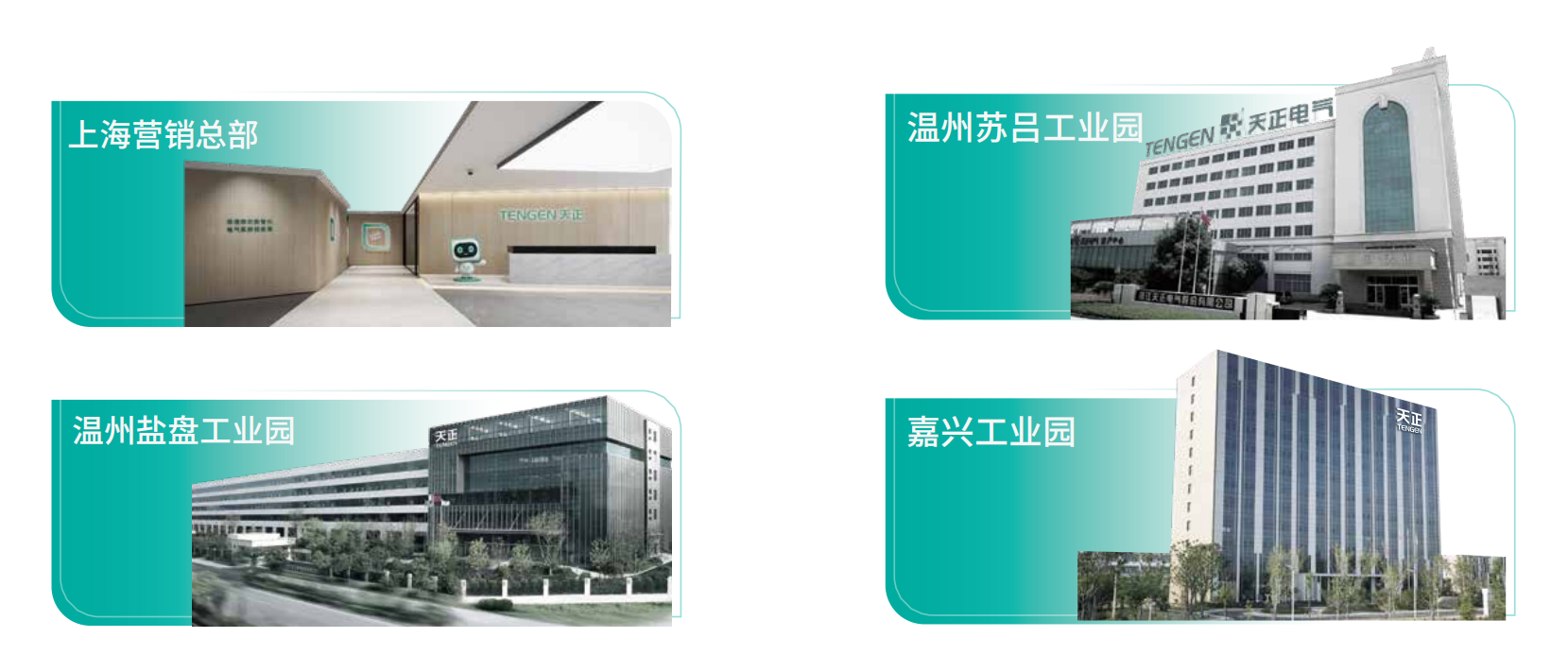庄闲和游戏企业画册_02.png